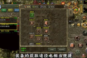 新开传奇发布网站优先选择一个击杀目标往往非常关键