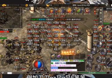zhaosf麻痹戒指是比较适合近战职业使用的