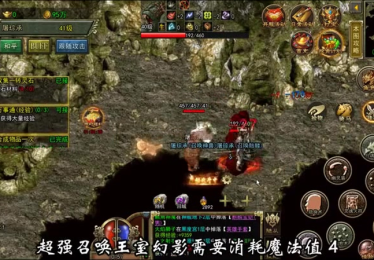 传奇冰雪服幻境沙巴克中最重要的打法是什么
