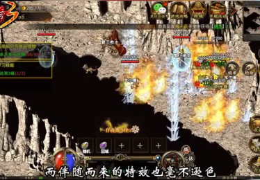 仿盛大传奇网站攻打赤月恶魔需要如何站位呢