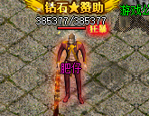 Www.SF999.Com赚钱大法每个人都能赚到钱