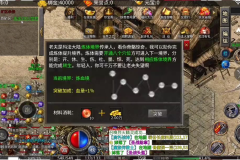 sf传奇发布网挑战世界级boss有哪些方法
