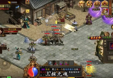 1.85火龙版本传奇法师也是个很容易受攻击的职业