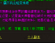 传奇新服网的奖励环节多不多