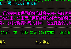 传奇新服网的奖励环节多不多