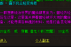传奇新服网的奖励环节多不多