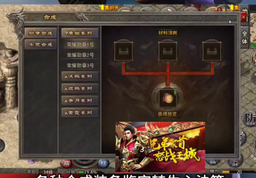 一怪一专属传奇PK中各大职业走位的意义