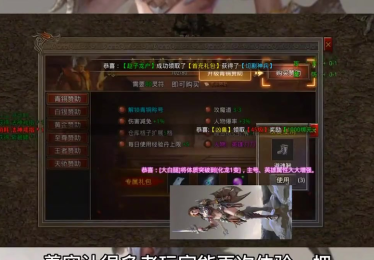 sf666发布网为何清心宁神的套装更加受欢迎