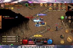 1.80星王合击道士如何单刷通天九层