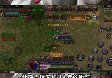 冰雪高爆版传奇作为一名战士应该如何增加战斗力