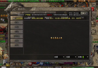 sf999发布网行会篝火活动的抢夺有什么技巧