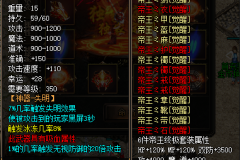 法师如何在haosf123传奇新服网的副本竞技中取胜