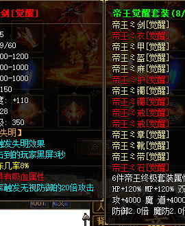 法师如何在haosf123传奇新服网的副本竞技中取胜