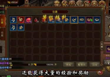 合击传奇如何最大程度利用之城攻略？
