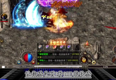 传奇999服网装备和矿石的回收系统玩法介绍