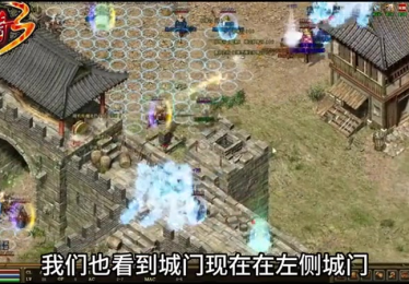 沉默传奇单职业道士和法师这两个职业配合效果非常不错