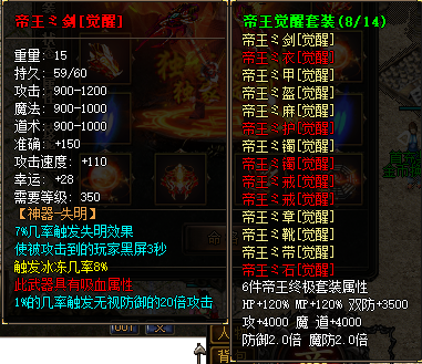 haosf123传奇新服网