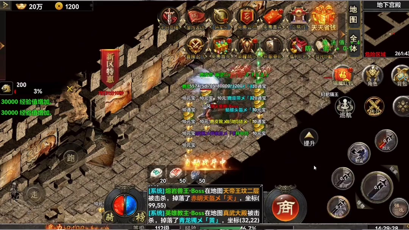 2025冰雪单职业传奇