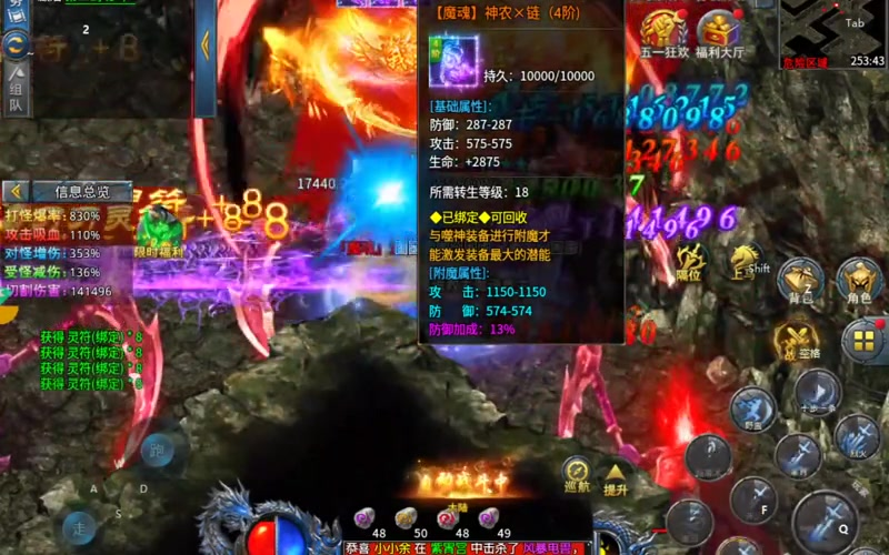 超变传奇