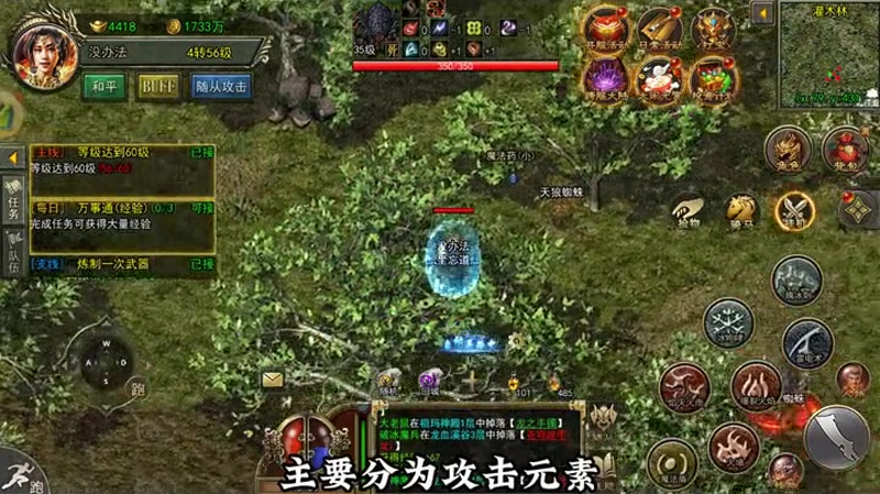1.76版怀旧传奇